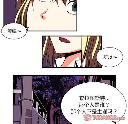 日和漫画韩漫全集-假面俳优:第13话无删减无遮挡章节图片 
