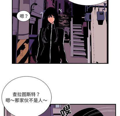 日和漫画韩漫全集-假面俳优:第13话无删减无遮挡章节图片 