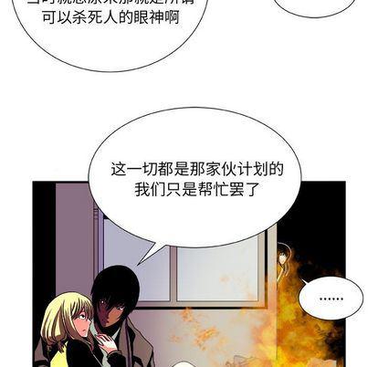 日和漫画韩漫全集-假面俳优:第13话无删减无遮挡章节图片 
