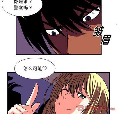 日和漫画韩漫全集-假面俳优:第13话无删减无遮挡章节图片 