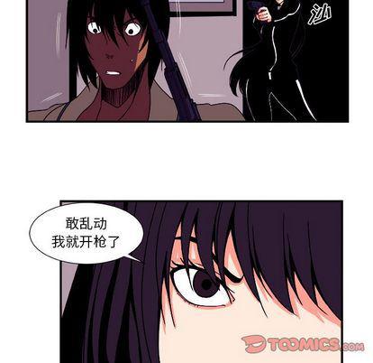 日和漫画韩漫全集-假面俳优:第13话无删减无遮挡章节图片 