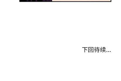 日和漫画韩漫全集-假面俳优:第13话无删减无遮挡章节图片 