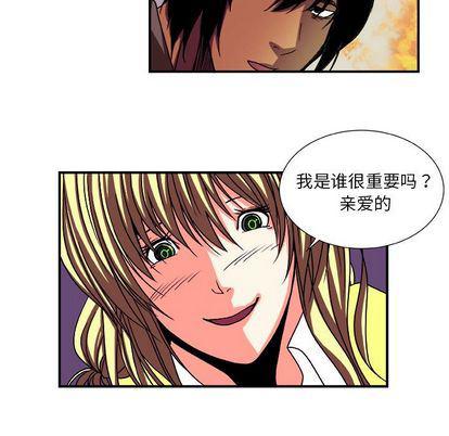 日和漫画韩漫全集-假面俳优:第13话无删减无遮挡章节图片 