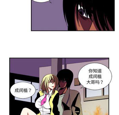 日和漫画韩漫全集-假面俳优:第13话无删减无遮挡章节图片 