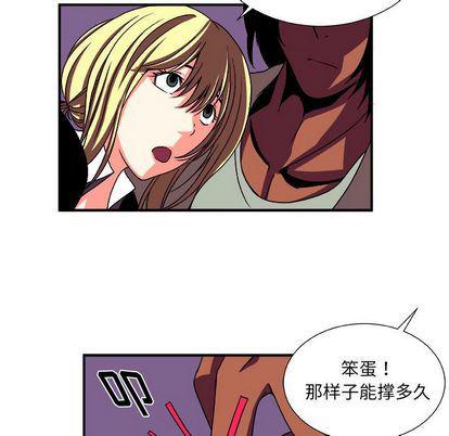 日和漫画韩漫全集-假面俳优:第13话无删减无遮挡章节图片 