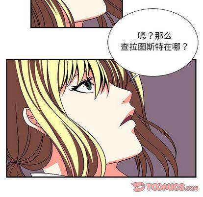 日和漫画韩漫全集-假面俳优:第13话无删减无遮挡章节图片 