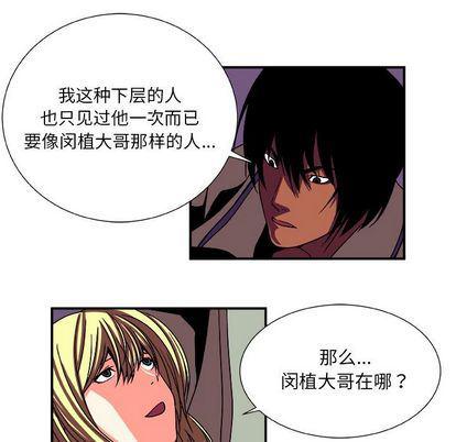 日和漫画韩漫全集-假面俳优:第13话无删减无遮挡章节图片 