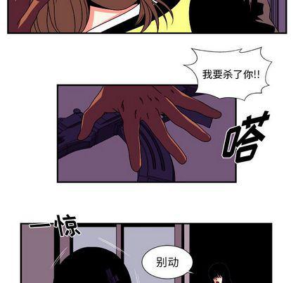 日和漫画韩漫全集-假面俳优:第13话无删减无遮挡章节图片 