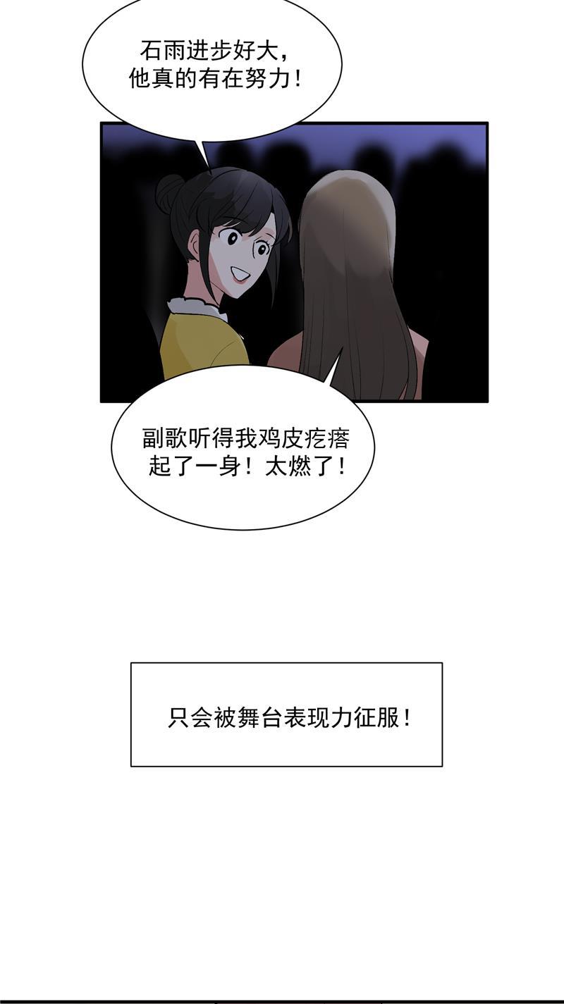 爆肝工程师的异世界狂想曲漫画韩漫全集-第35话 分组第一无删减无遮挡章节图片 