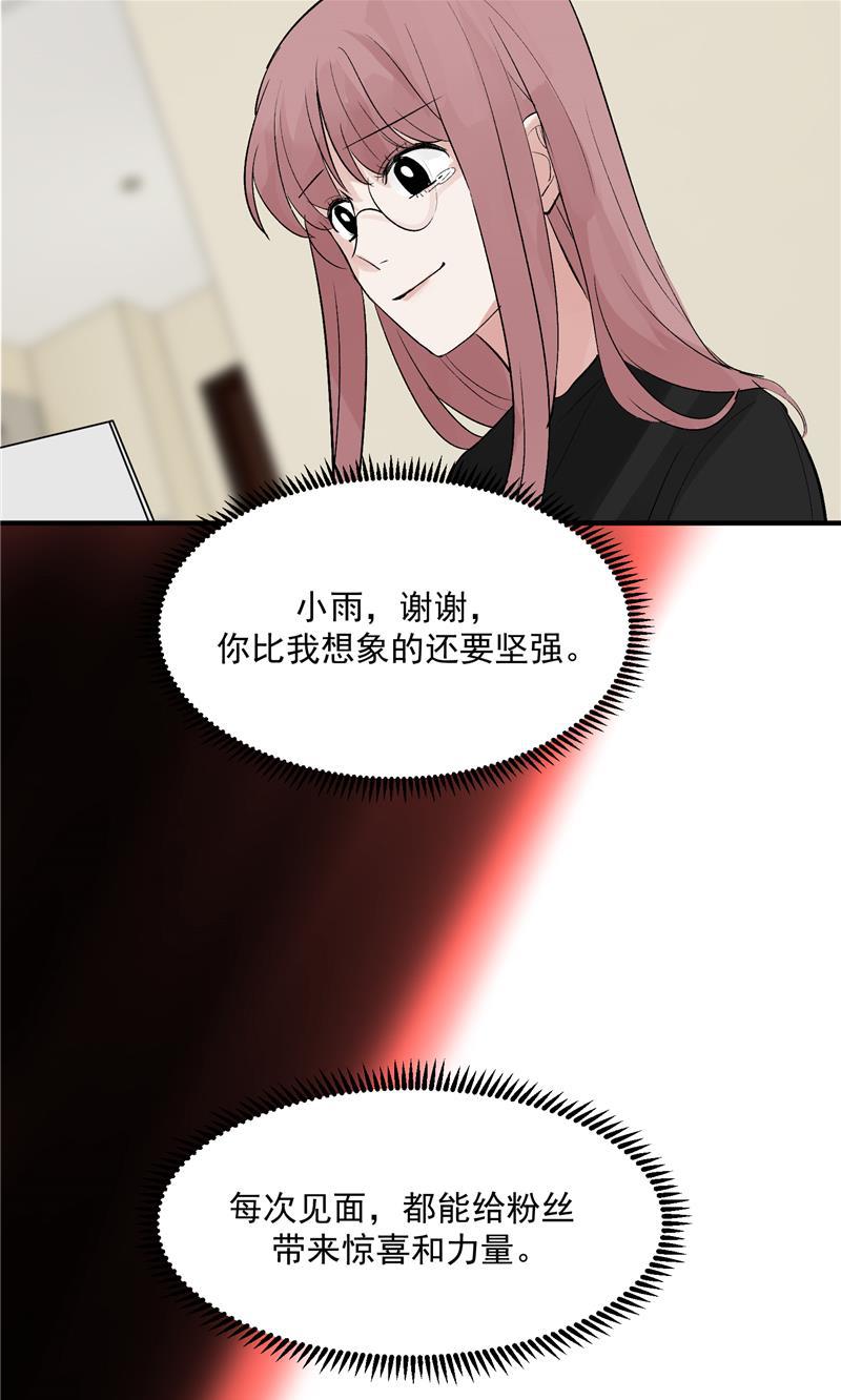 爆肝工程师的异世界狂想曲漫画韩漫全集-第35话 分组第一无删减无遮挡章节图片 