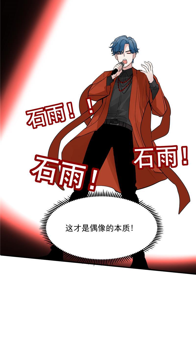爆肝工程师的异世界狂想曲漫画韩漫全集-第35话 分组第一无删减无遮挡章节图片 
