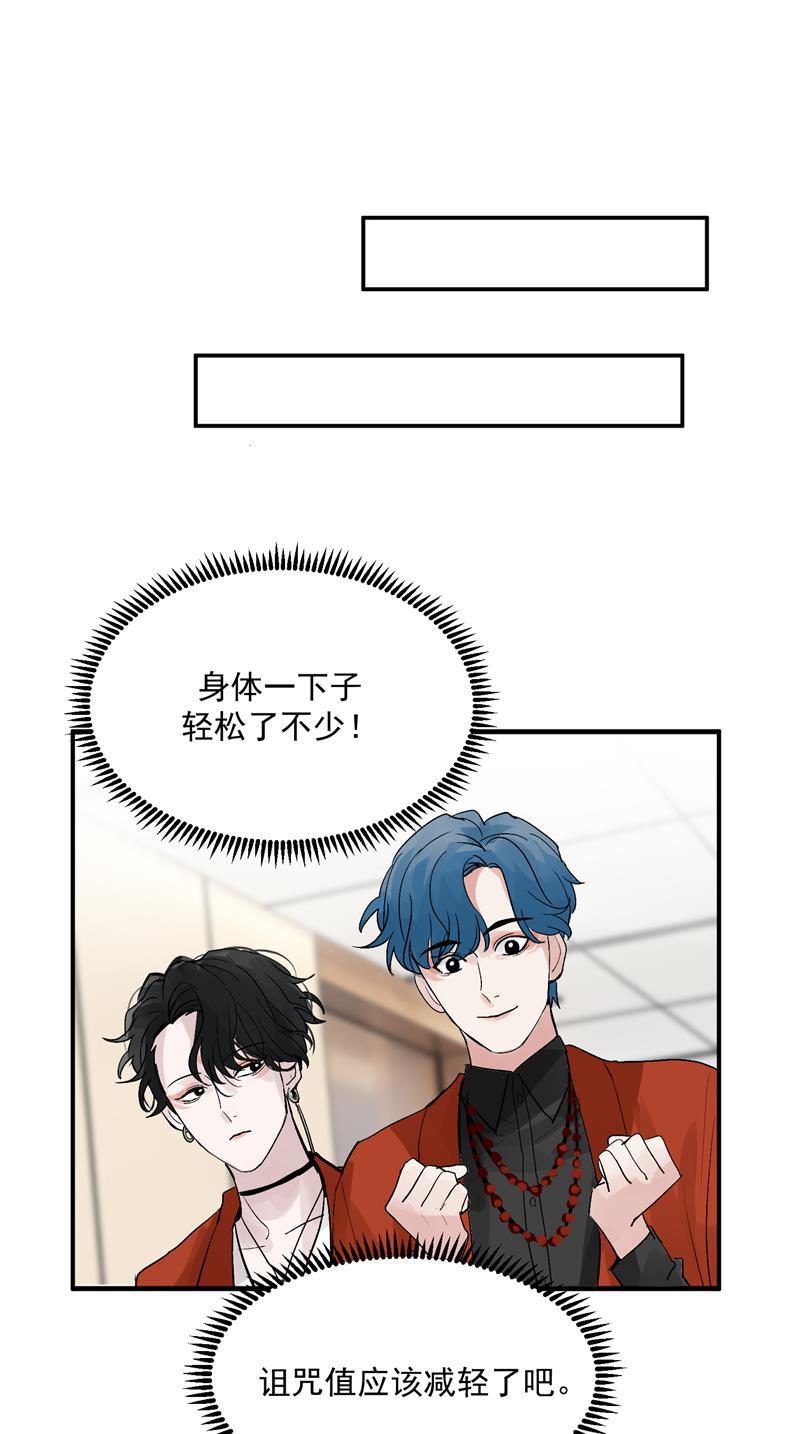 爆肝工程师的异世界狂想曲漫画韩漫全集-第35话 分组第一无删减无遮挡章节图片 
