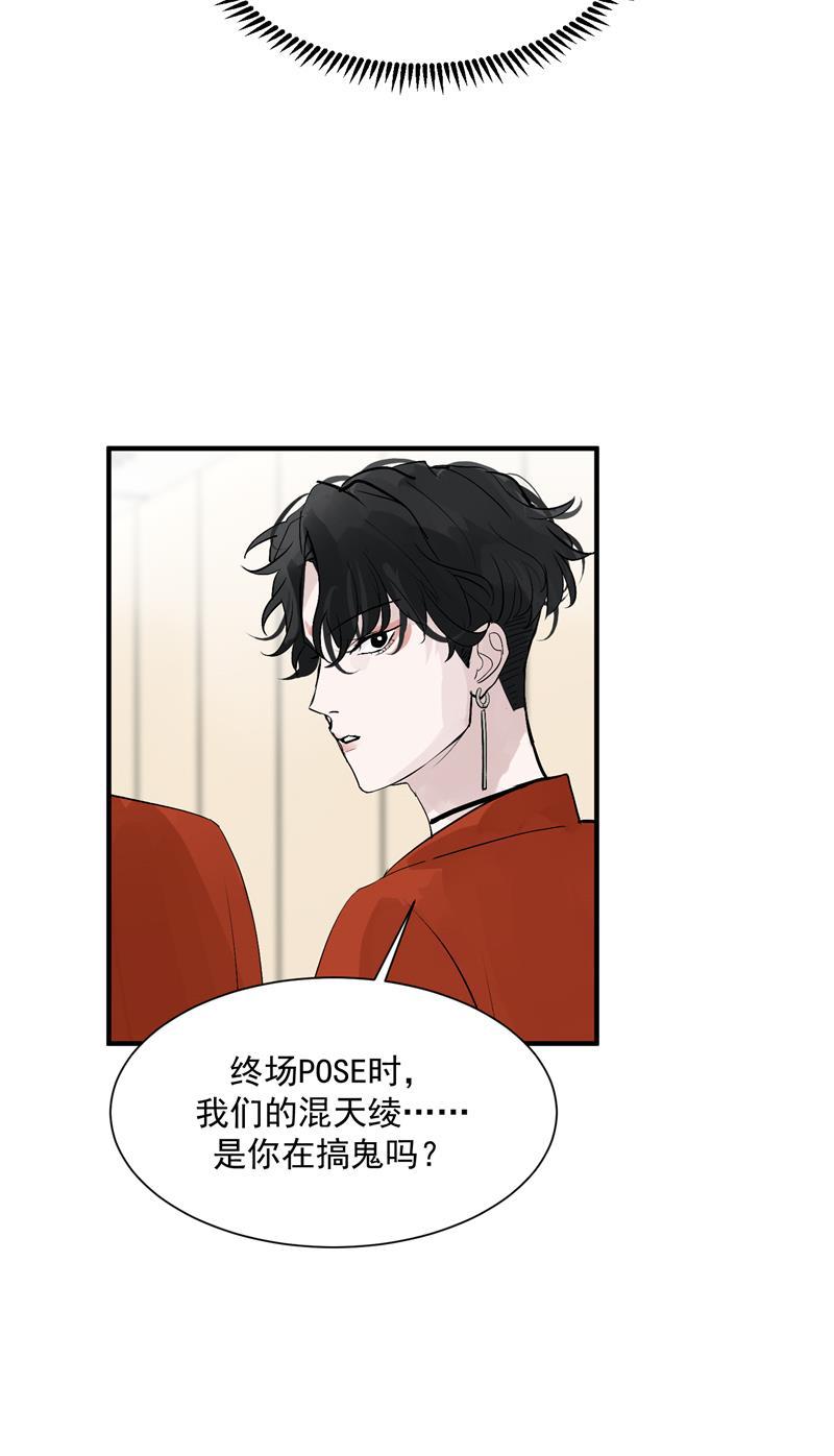 爆肝工程师的异世界狂想曲漫画韩漫全集-第35话 分组第一无删减无遮挡章节图片 