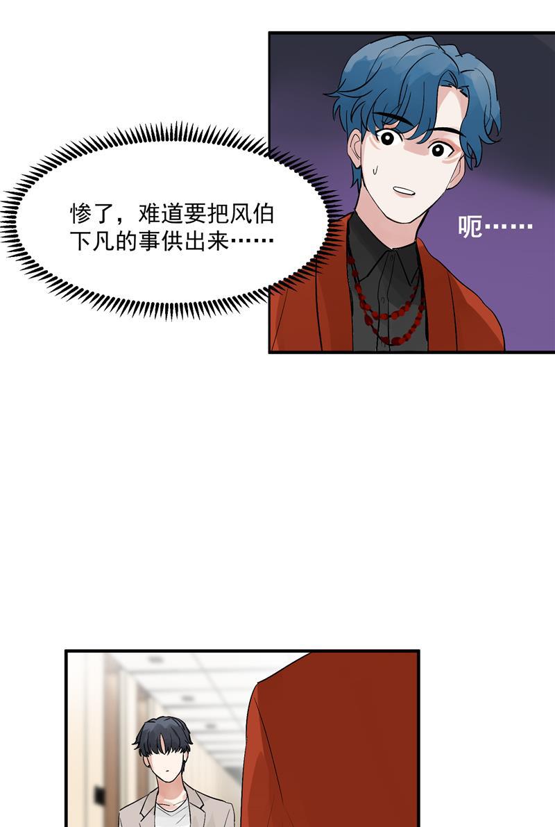 爆肝工程师的异世界狂想曲漫画韩漫全集-第35话 分组第一无删减无遮挡章节图片 