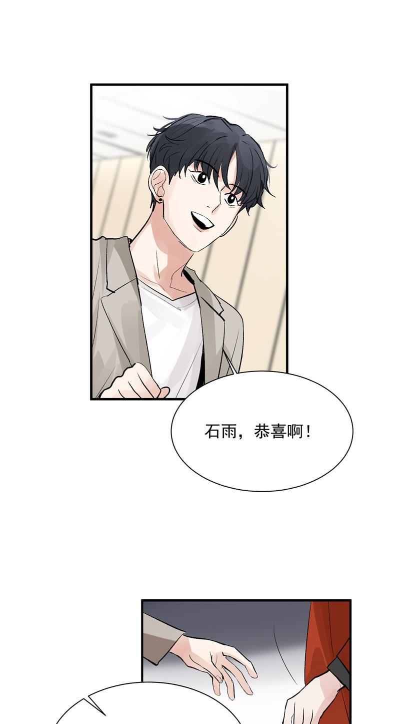 爆肝工程师的异世界狂想曲漫画韩漫全集-第35话 分组第一无删减无遮挡章节图片 