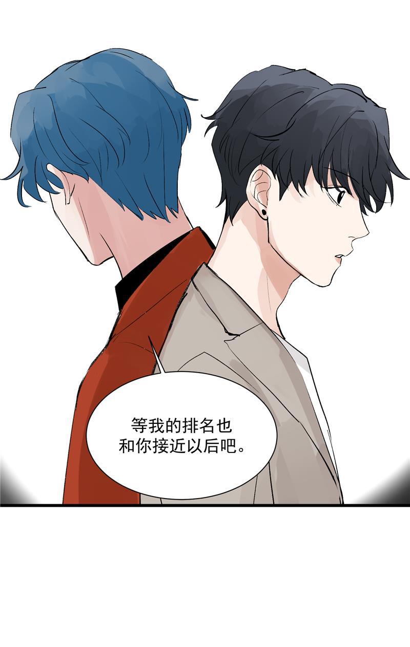 爆肝工程师的异世界狂想曲漫画韩漫全集-第35话 分组第一无删减无遮挡章节图片 