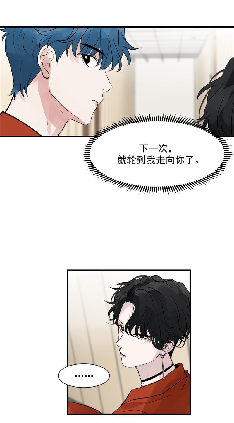 爆肝工程师的异世界狂想曲漫画韩漫全集-第35话 分组第一无删减无遮挡章节图片 