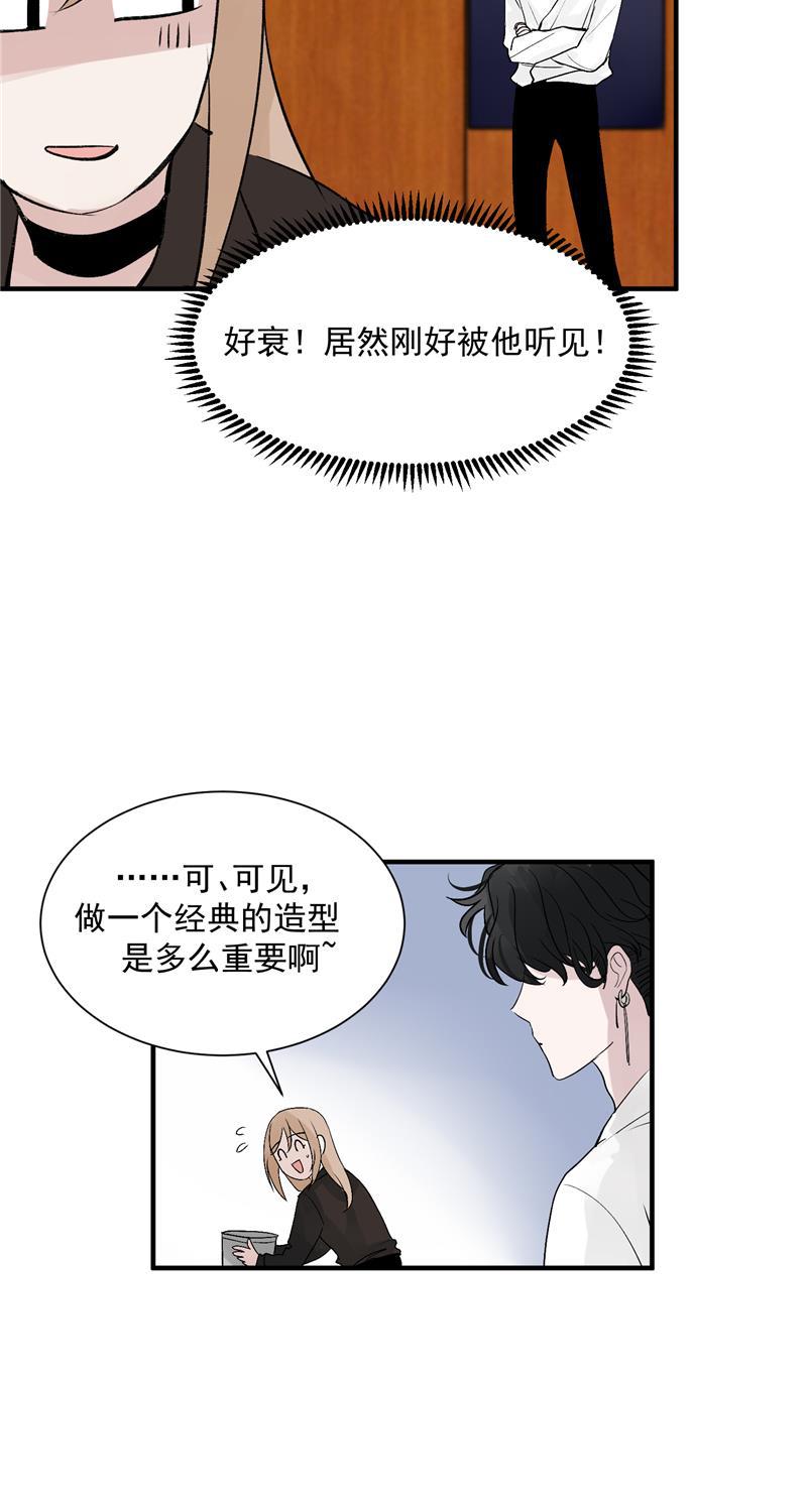 爆肝工程师的异世界狂想曲漫画韩漫全集-第35话 分组第一无删减无遮挡章节图片 