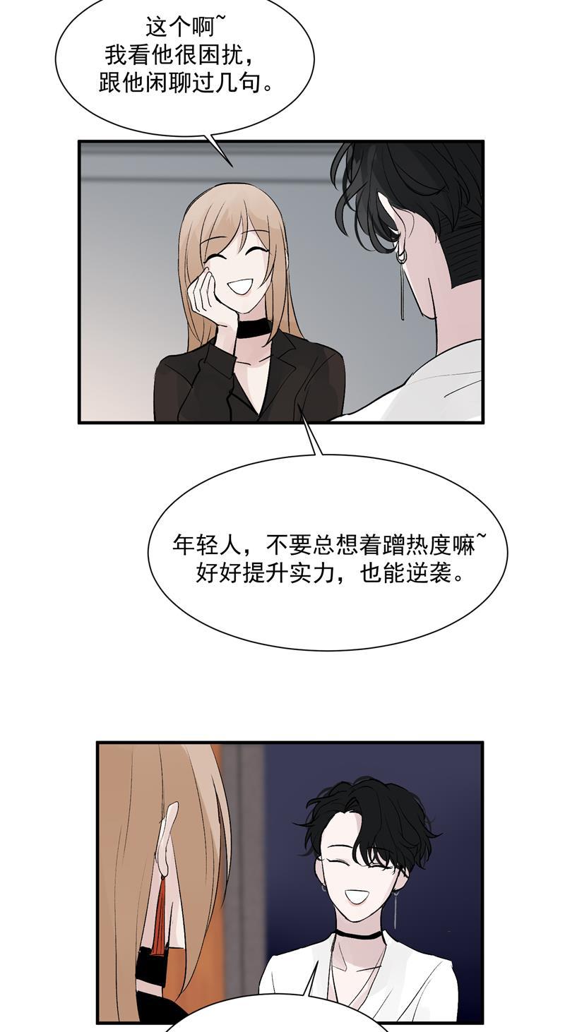 爆肝工程师的异世界狂想曲漫画韩漫全集-第35话 分组第一无删减无遮挡章节图片 
