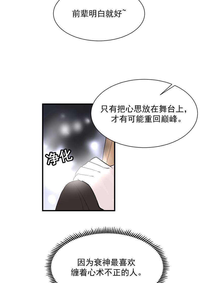 爆肝工程师的异世界狂想曲漫画韩漫全集-第35话 分组第一无删减无遮挡章节图片 