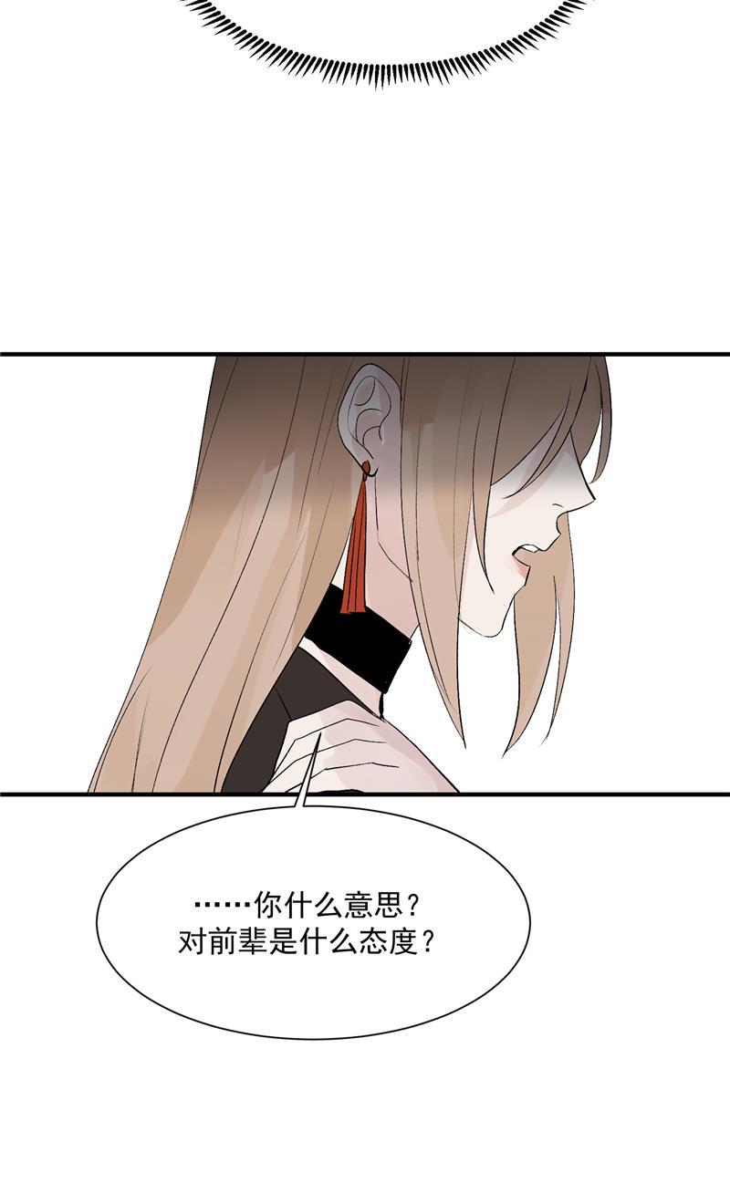 爆肝工程师的异世界狂想曲漫画韩漫全集-第35话 分组第一无删减无遮挡章节图片 