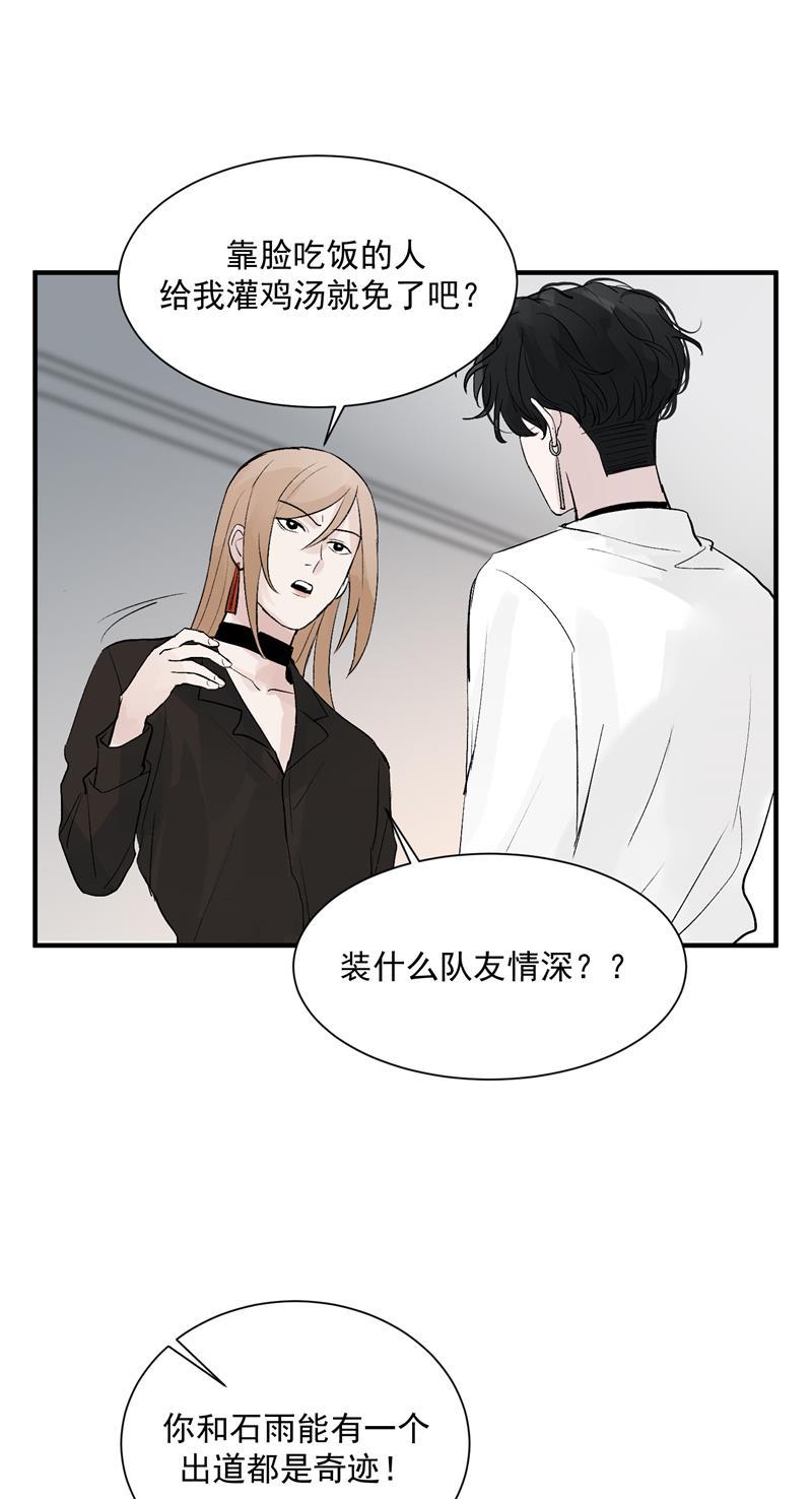 爆肝工程师的异世界狂想曲漫画韩漫全集-第35话 分组第一无删减无遮挡章节图片 