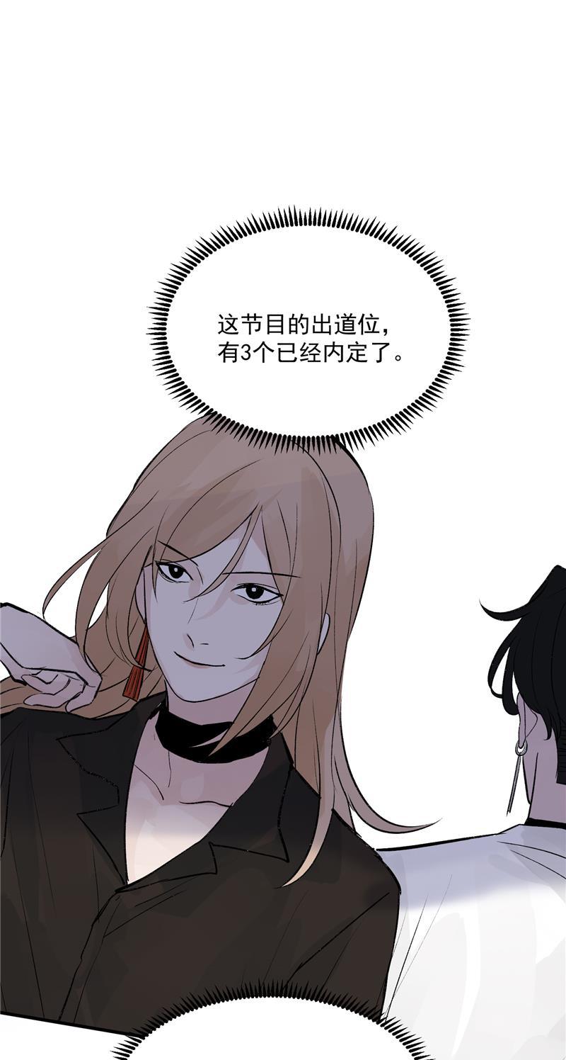 爆肝工程师的异世界狂想曲漫画韩漫全集-第35话 分组第一无删减无遮挡章节图片 