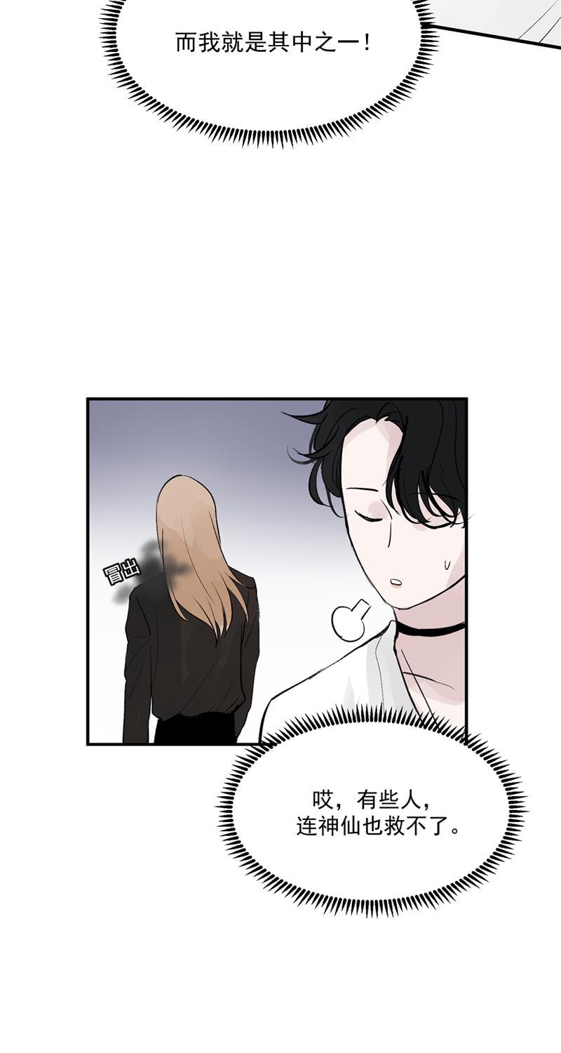 爆肝工程师的异世界狂想曲漫画韩漫全集-第35话 分组第一无删减无遮挡章节图片 