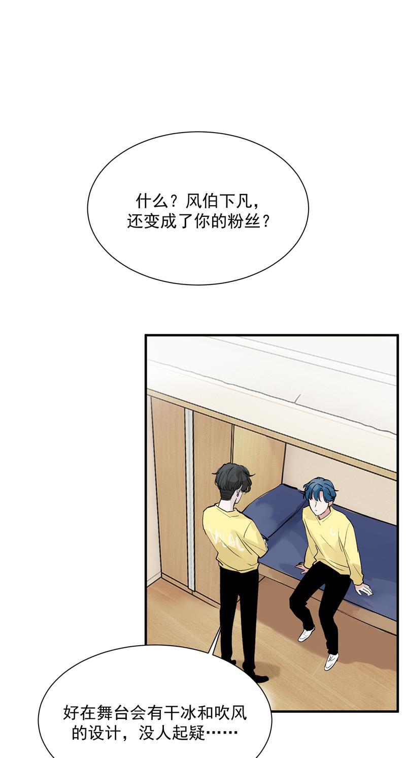 爆肝工程师的异世界狂想曲漫画韩漫全集-第35话 分组第一无删减无遮挡章节图片 