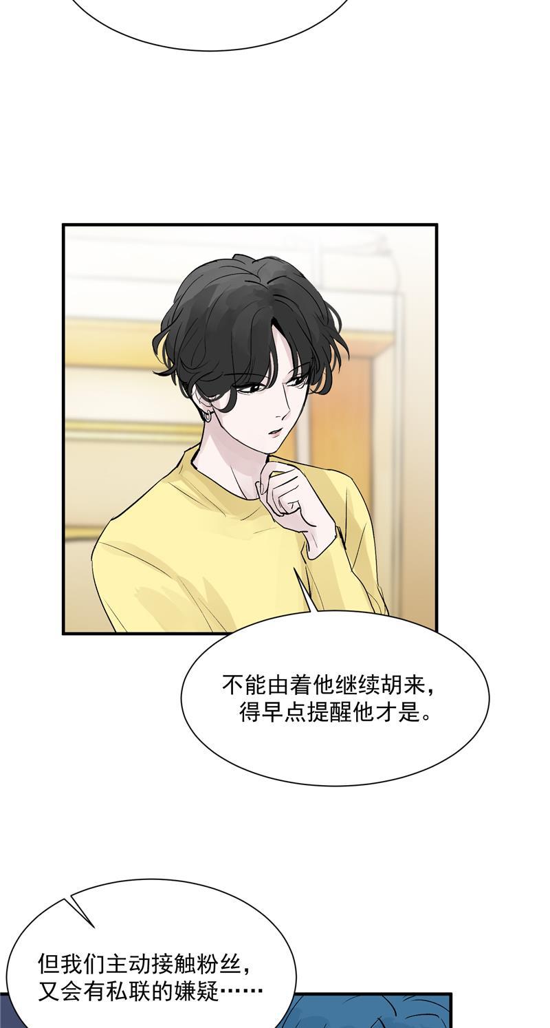 爆肝工程师的异世界狂想曲漫画韩漫全集-第35话 分组第一无删减无遮挡章节图片 