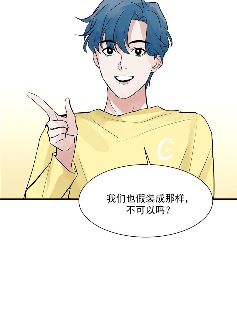 爆肝工程师的异世界狂想曲漫画韩漫全集-第35话 分组第一无删减无遮挡章节图片 