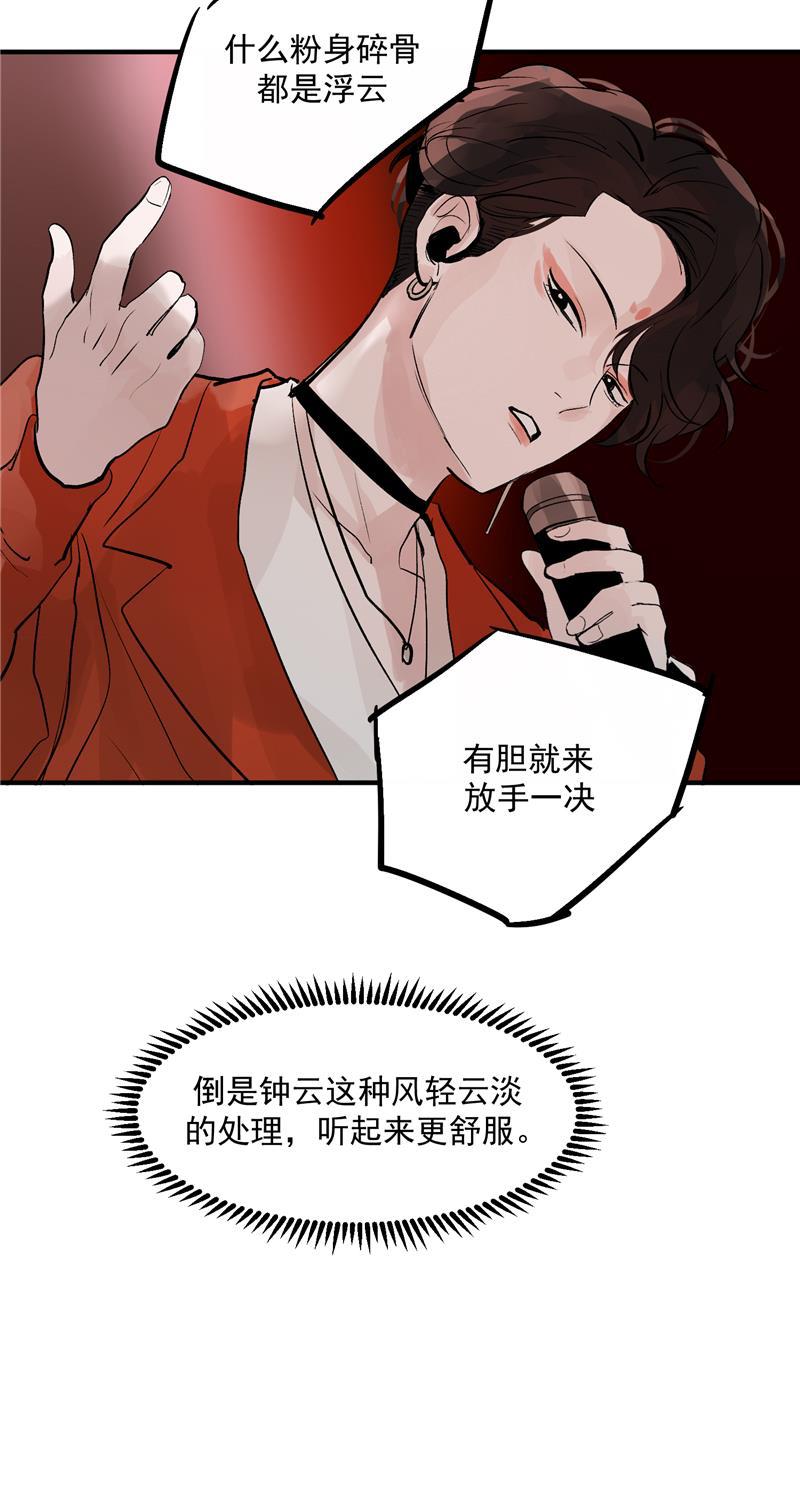 爆肝工程师的异世界狂想曲漫画韩漫全集-第34话 逆袭无删减无遮挡章节图片 