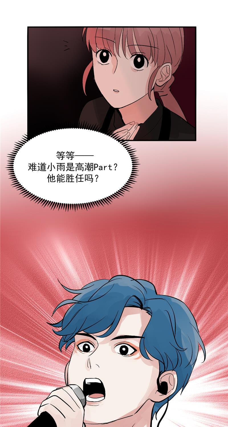 爆肝工程师的异世界狂想曲漫画韩漫全集-第34话 逆袭无删减无遮挡章节图片 