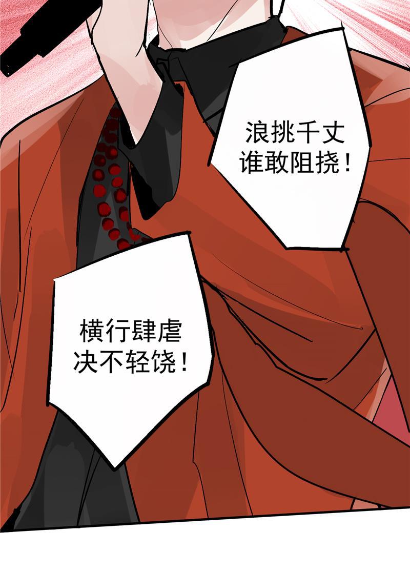 爆肝工程师的异世界狂想曲漫画韩漫全集-第34话 逆袭无删减无遮挡章节图片 