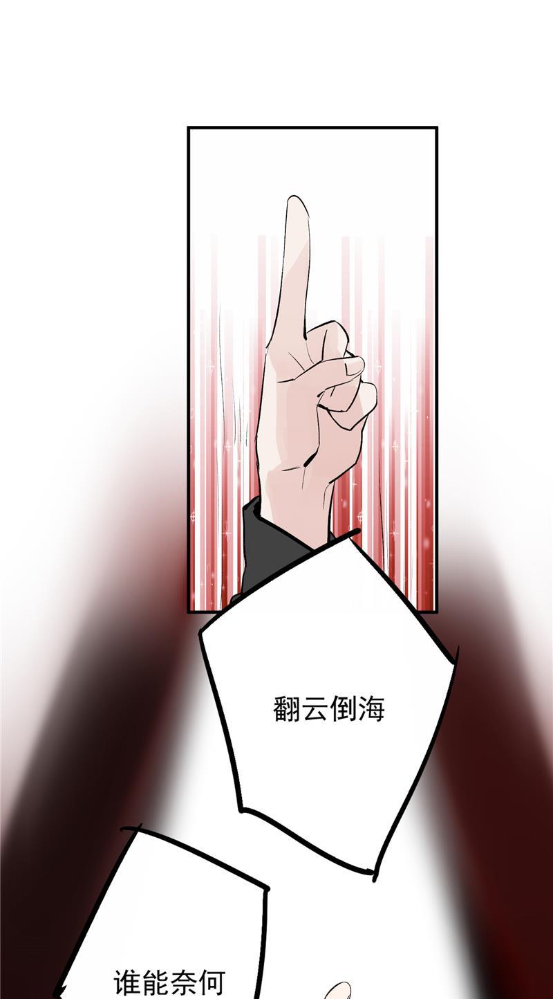 爆肝工程师的异世界狂想曲漫画韩漫全集-第34话 逆袭无删减无遮挡章节图片 