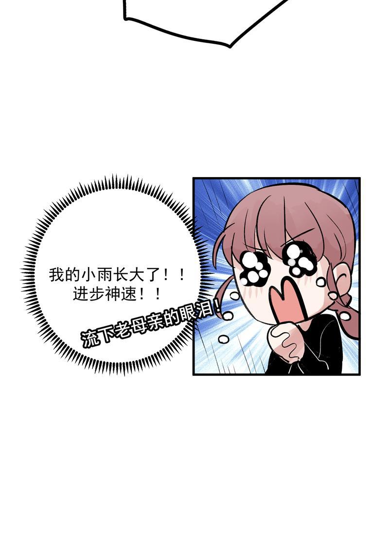 爆肝工程师的异世界狂想曲漫画韩漫全集-第34话 逆袭无删减无遮挡章节图片 