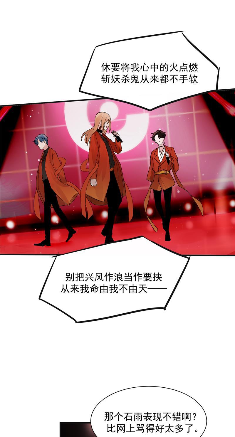 爆肝工程师的异世界狂想曲漫画韩漫全集-第34话 逆袭无删减无遮挡章节图片 