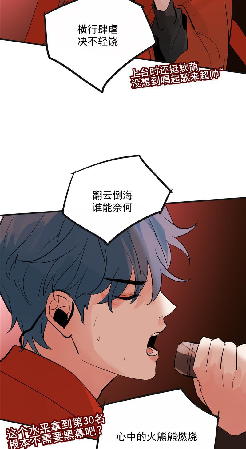 爆肝工程师的异世界狂想曲漫画韩漫全集-第34话 逆袭无删减无遮挡章节图片 