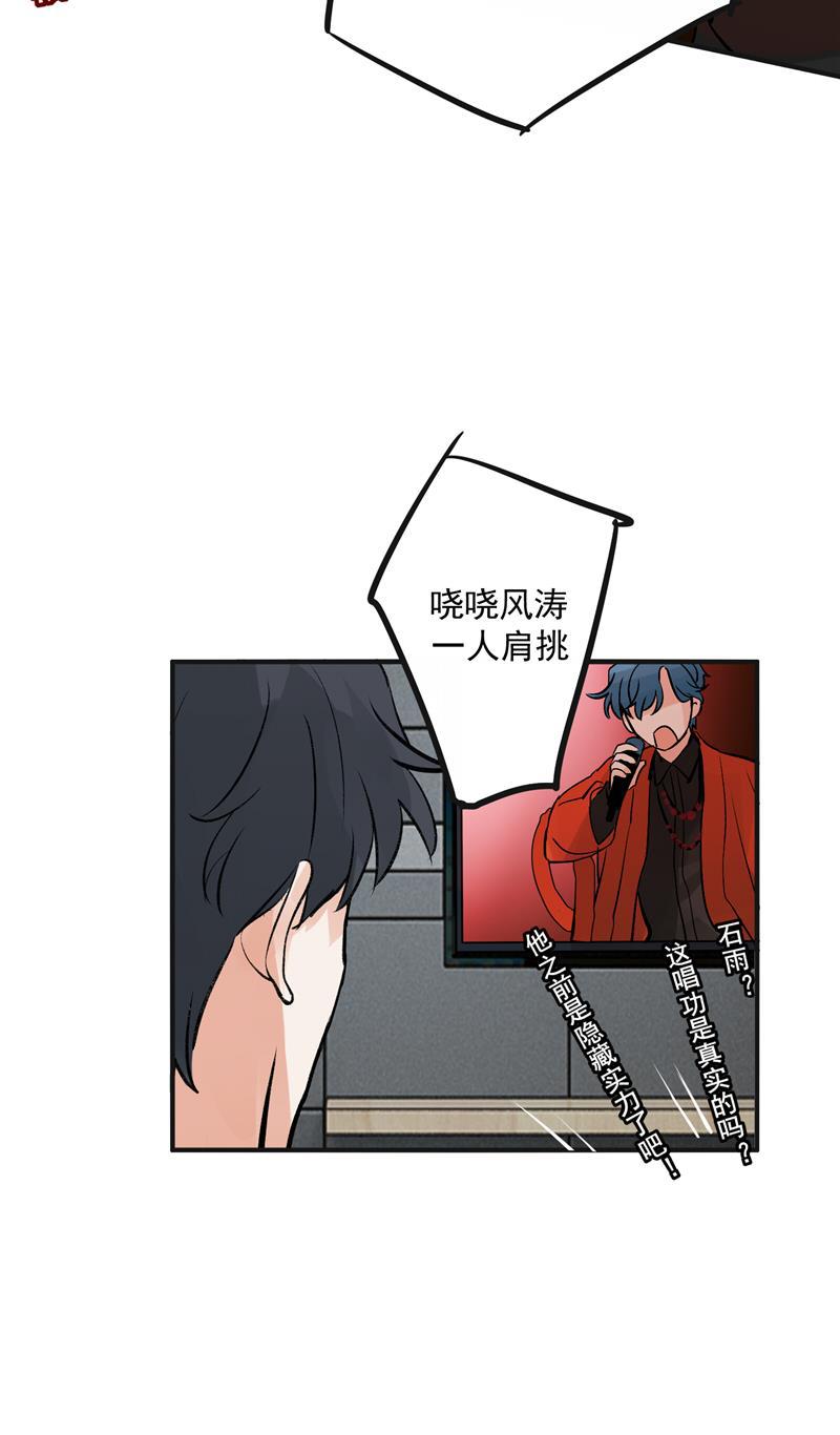 爆肝工程师的异世界狂想曲漫画韩漫全集-第34话 逆袭无删减无遮挡章节图片 