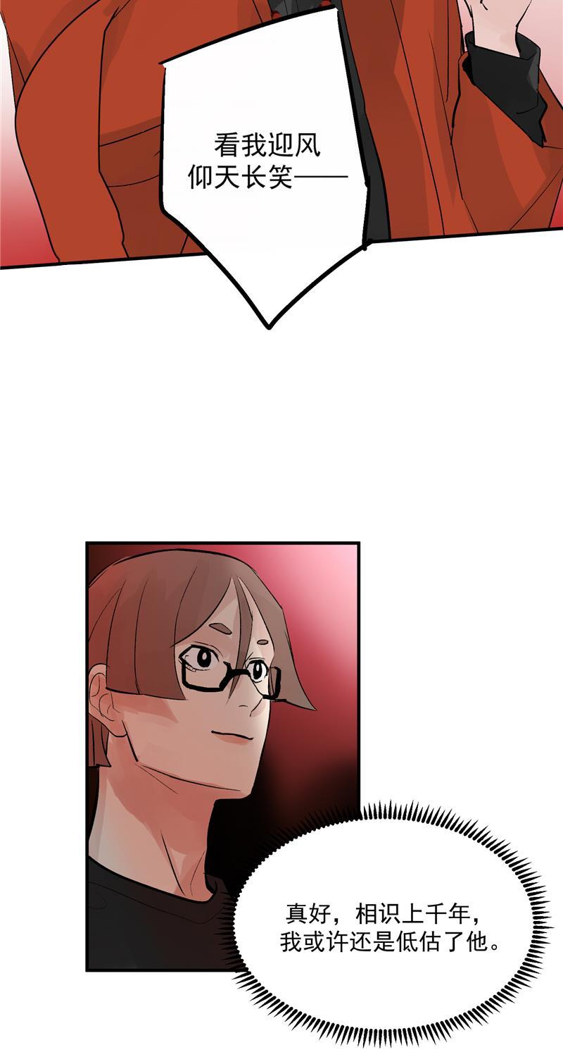 爆肝工程师的异世界狂想曲漫画韩漫全集-第34话 逆袭无删减无遮挡章节图片 