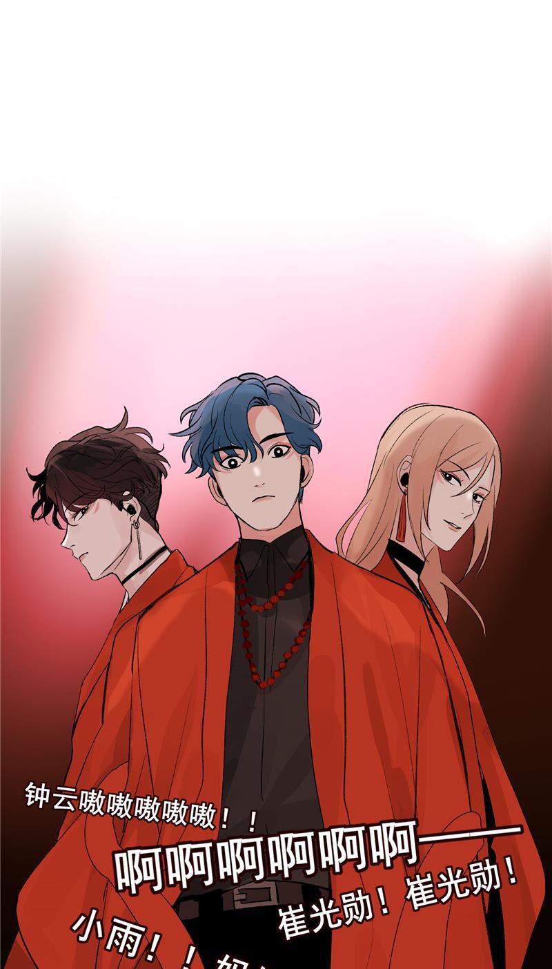 爆肝工程师的异世界狂想曲漫画韩漫全集-第34话 逆袭无删减无遮挡章节图片 