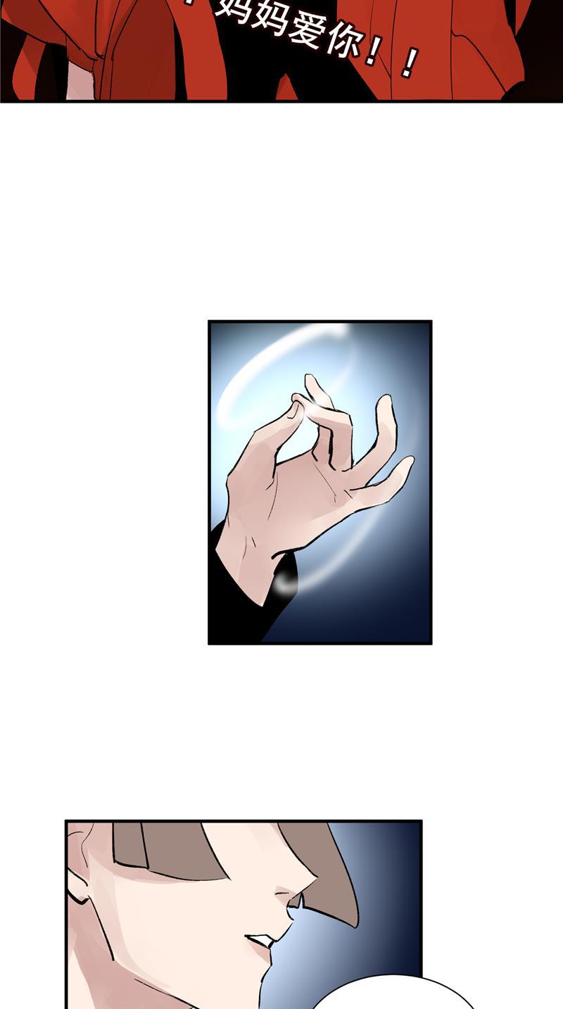 爆肝工程师的异世界狂想曲漫画韩漫全集-第34话 逆袭无删减无遮挡章节图片 