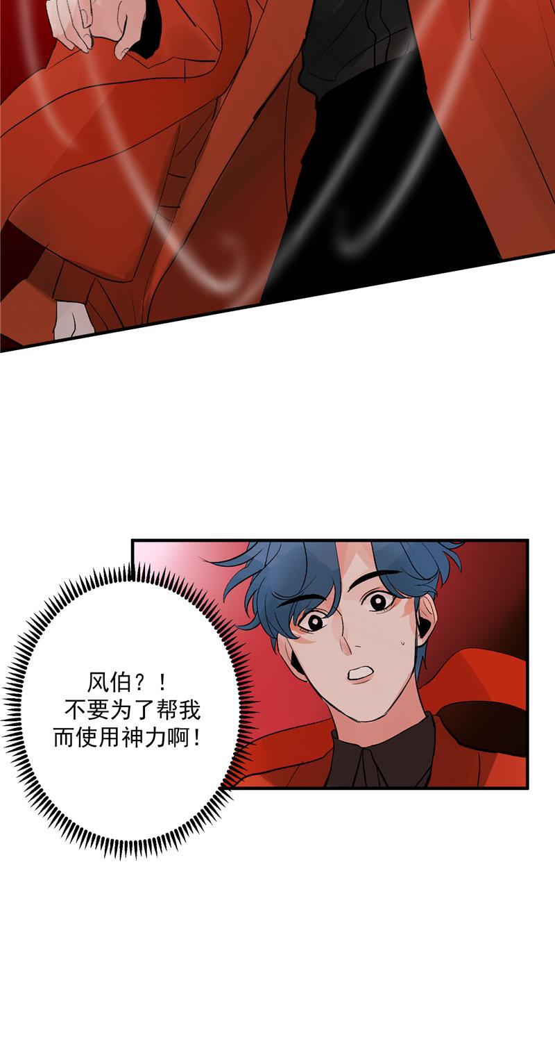 爆肝工程师的异世界狂想曲漫画韩漫全集-第34话 逆袭无删减无遮挡章节图片 