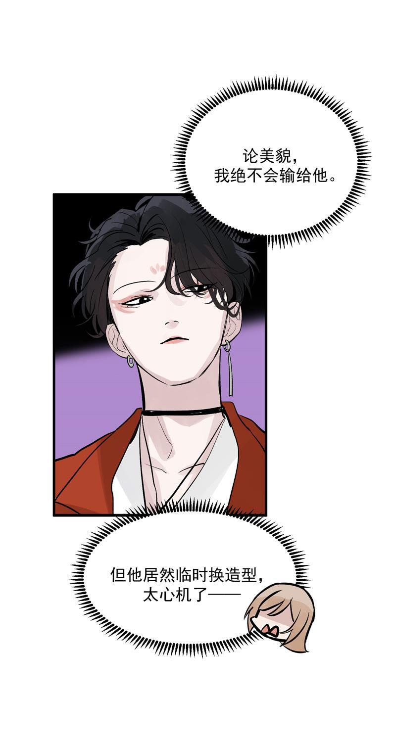爆肝工程师的异世界狂想曲漫画韩漫全集-第34话 逆袭无删减无遮挡章节图片 