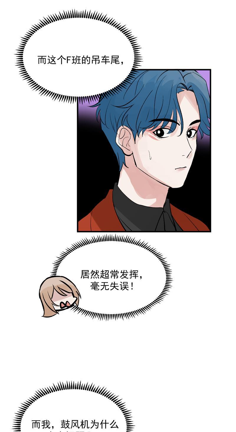 爆肝工程师的异世界狂想曲漫画韩漫全集-第34话 逆袭无删减无遮挡章节图片 