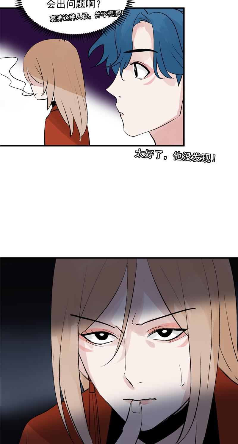 爆肝工程师的异世界狂想曲漫画韩漫全集-第34话 逆袭无删减无遮挡章节图片 