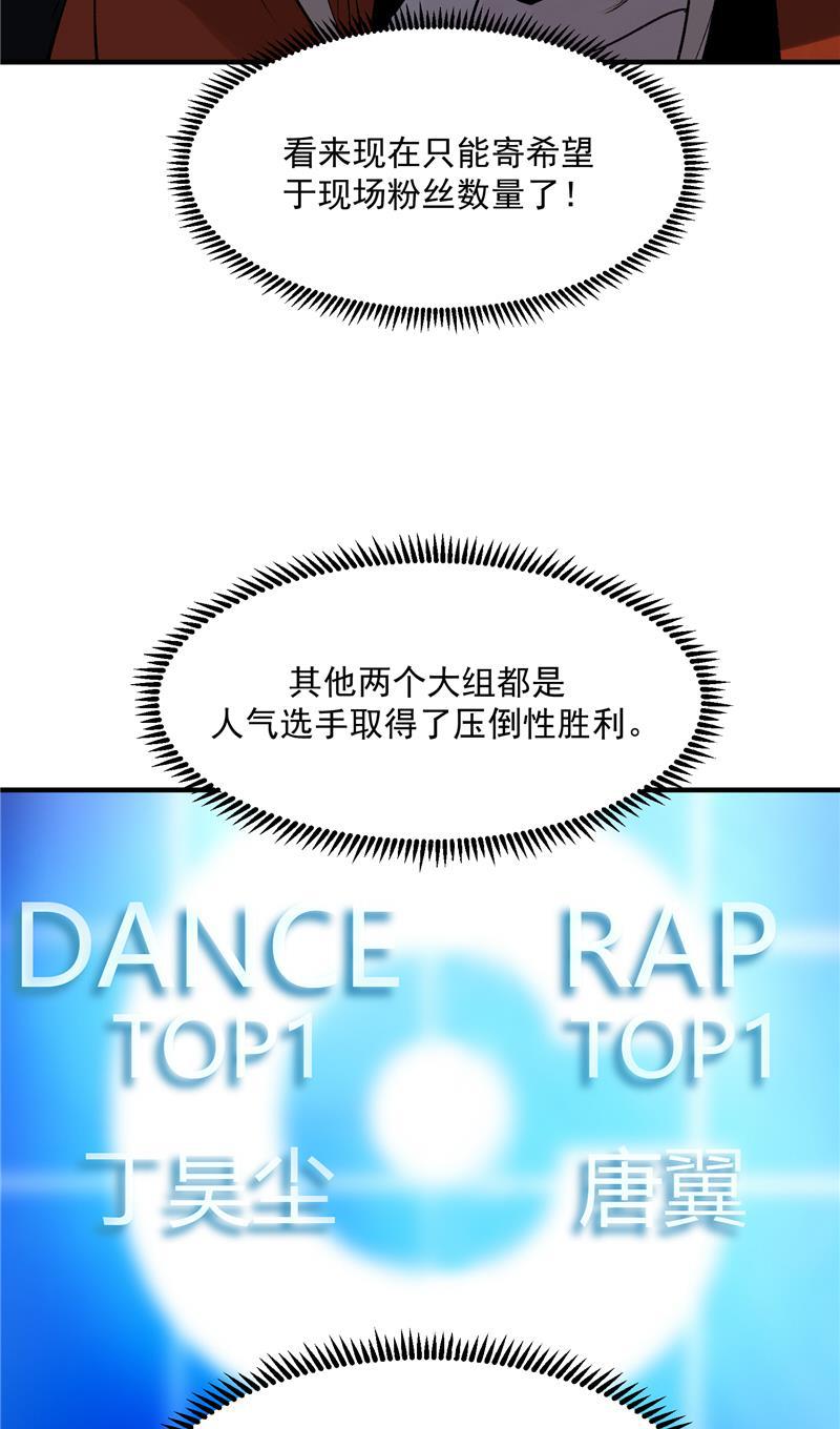爆肝工程师的异世界狂想曲漫画韩漫全集-第34话 逆袭无删减无遮挡章节图片 
