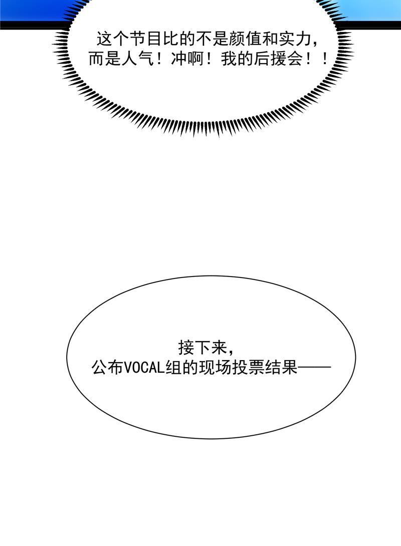 爆肝工程师的异世界狂想曲漫画韩漫全集-第34话 逆袭无删减无遮挡章节图片 