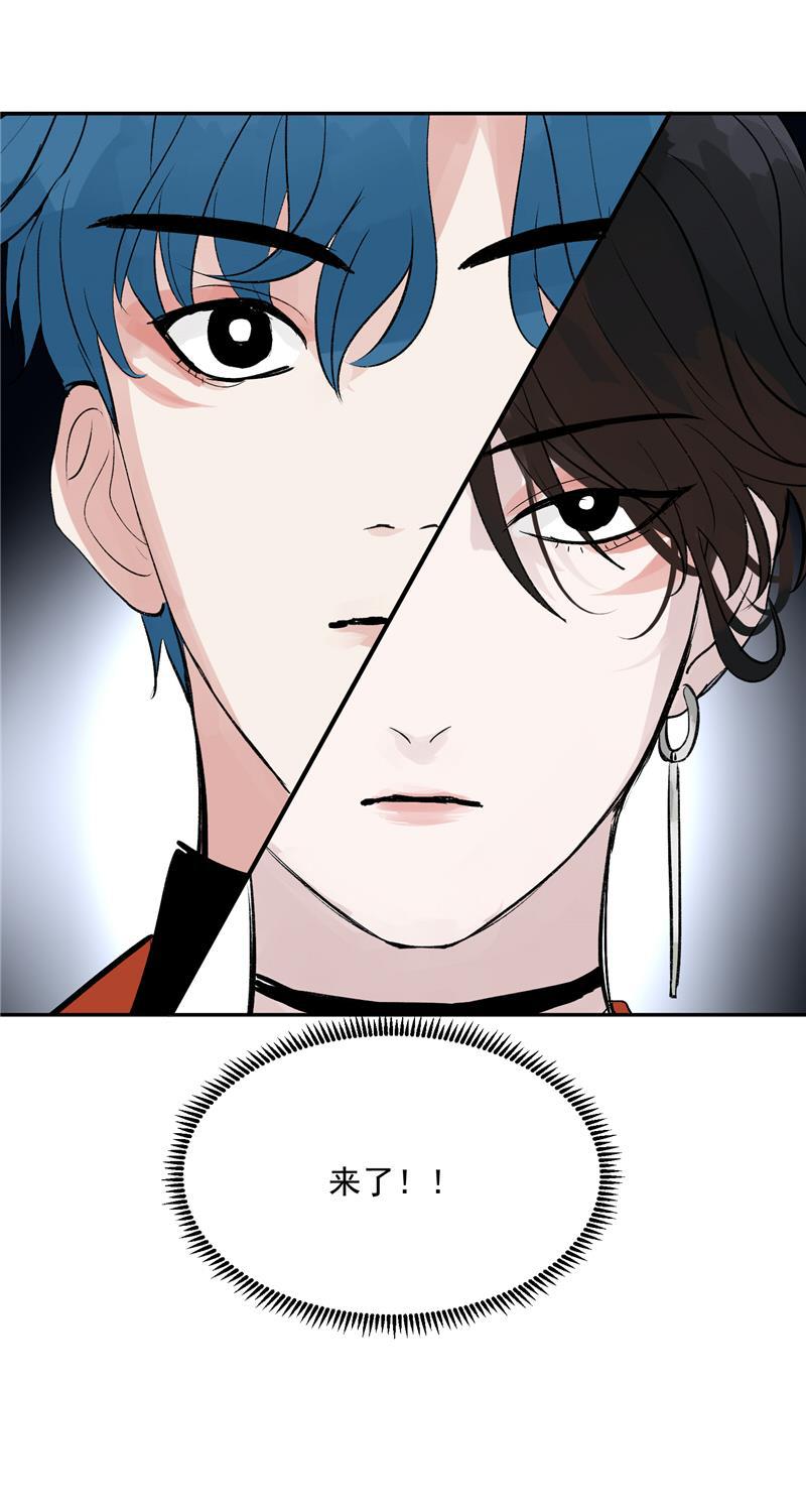 爆肝工程师的异世界狂想曲漫画韩漫全集-第34话 逆袭无删减无遮挡章节图片 