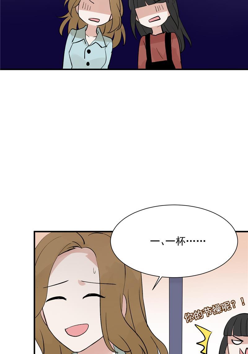 爆肝工程师的异世界狂想曲漫画韩漫全集-第33话 第二次公演开始！无删减无遮挡章节图片 